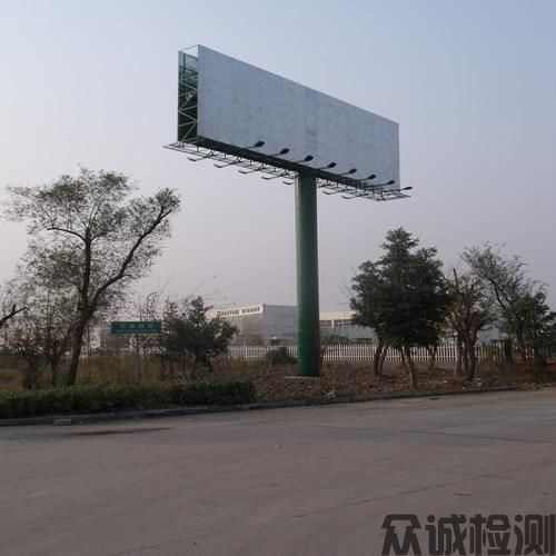 戶(hù)外廣告設(shè)施檢測(cè)，公路、橋梁、隧道、水利、市政工程檢測(cè)及評(píng)估
