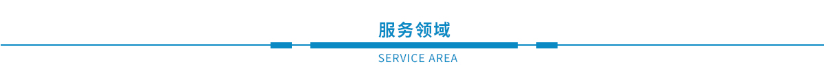 鋼結(jié)構(gòu)檢測、幕墻檢測、建筑節(jié)能、主體、建材檢測(圖1)